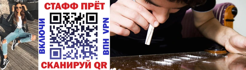 Купить закладку АМФ MDMA Меф мяу мяу ГАШИШ Псилоцибиновые грибы A PVP Канабис Сосновоборск