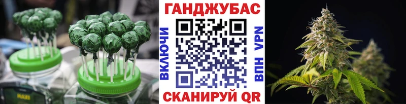 Купить Сосновоборск Еда ТГК марихуана