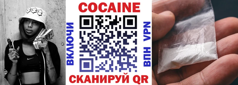 КОКАИН Columbia  Купить  Сосновоборск 