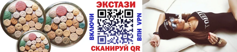 Купить где Сосновоборск Экстази 280мг