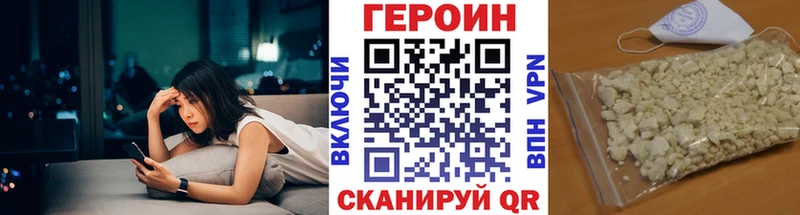Купить  Сосновоборск  ГЕРОИН Афган 