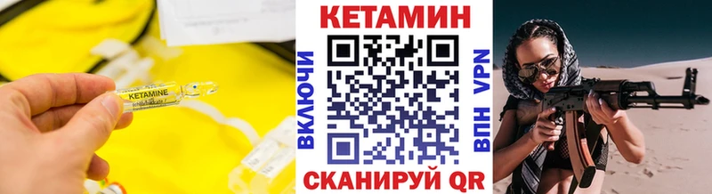 Купить  Сосновоборск  КЕТАМИН ketamine 