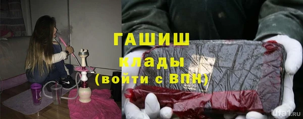 мефедрон мука Белокуриха