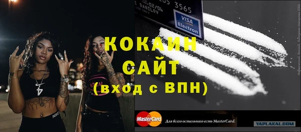мефедрон мука Белокуриха