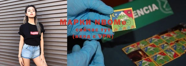 мефедрон мука Белокуриха