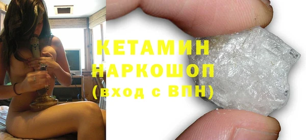 меф VHQ Беломорск