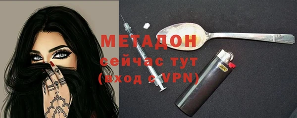 мефедрон мука Белокуриха