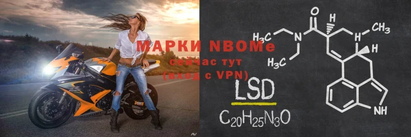 меф VHQ Беломорск