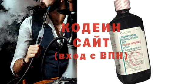 мефедрон мука Белокуриха