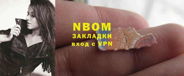 мефедрон мука Белокуриха