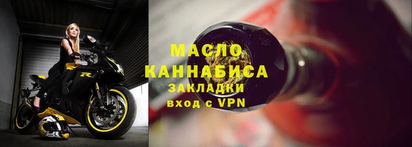 меф VHQ Беломорск