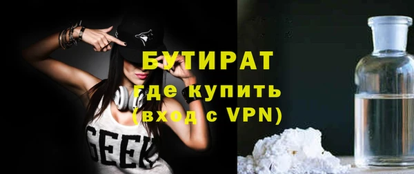 меф VHQ Беломорск