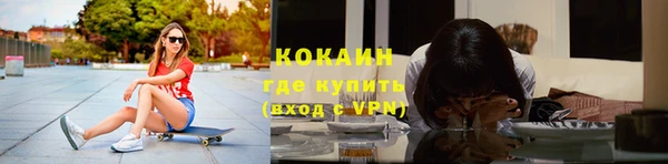 мефедрон мука Белокуриха