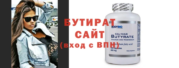 MDMA Premium VHQ Белоозёрский