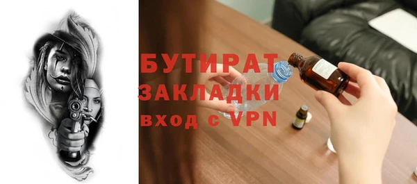 MDMA Premium VHQ Белоозёрский
