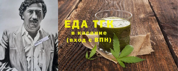 MDMA Premium VHQ Белоозёрский