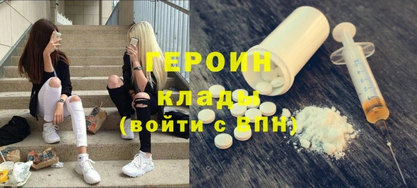 мефедрон мука Белокуриха