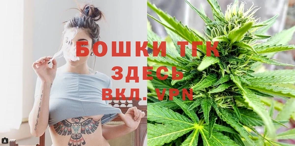 мефедрон мука Белокуриха