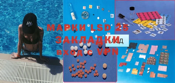 меф VHQ Беломорск
