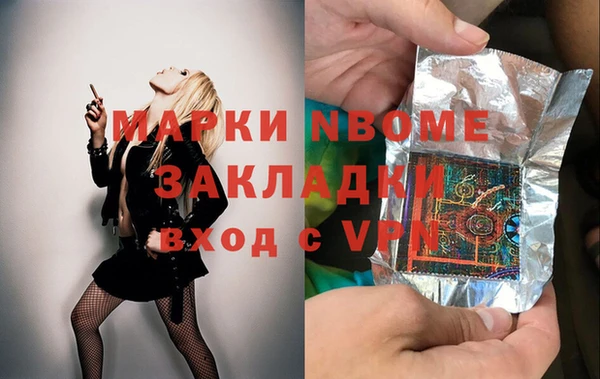 MDMA Premium VHQ Белоозёрский
