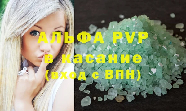 MDMA Premium VHQ Белоозёрский