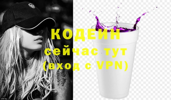 мефедрон мука Белокуриха