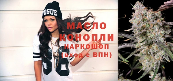 мефедрон мука Белокуриха