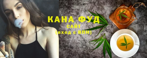 меф VHQ Беломорск