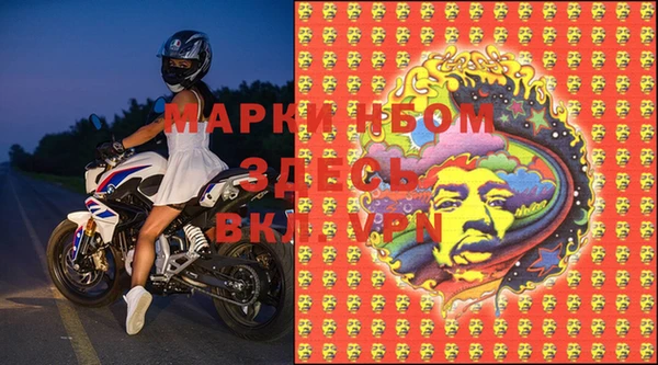 MDMA Premium VHQ Белоозёрский