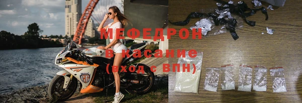 меф VHQ Беломорск
