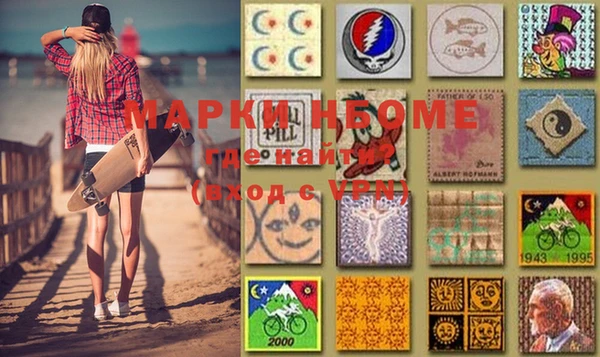 MDMA Premium VHQ Белоозёрский