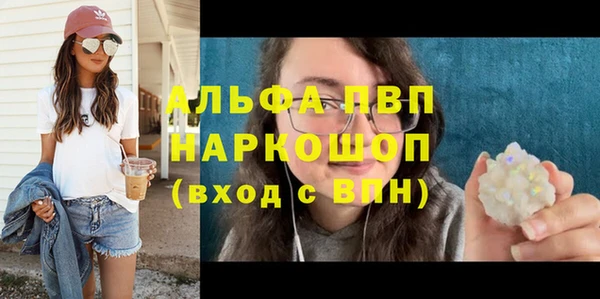 меф VHQ Беломорск