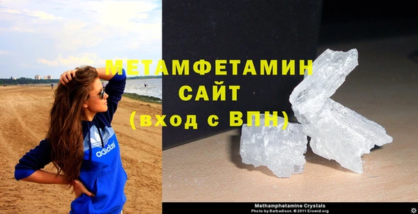 мефедрон мука Белокуриха