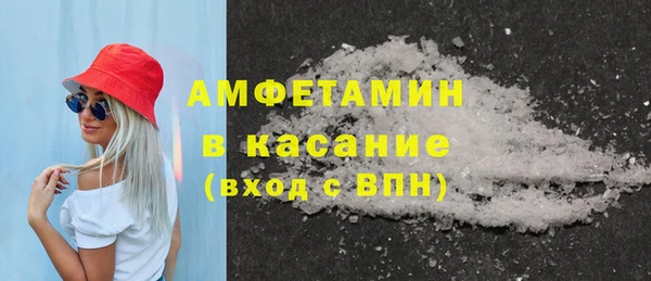 MDMA Premium VHQ Белоозёрский