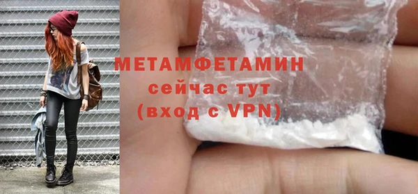 MDMA Premium VHQ Белоозёрский