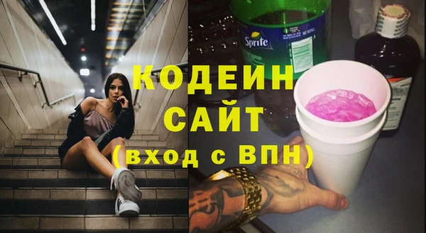 мефедрон мука Белокуриха