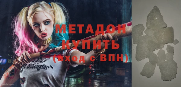 меф VHQ Беломорск
