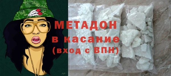 меф VHQ Беломорск