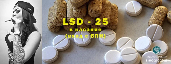 MDMA Premium VHQ Белоозёрский