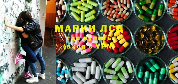мефедрон мука Белокуриха