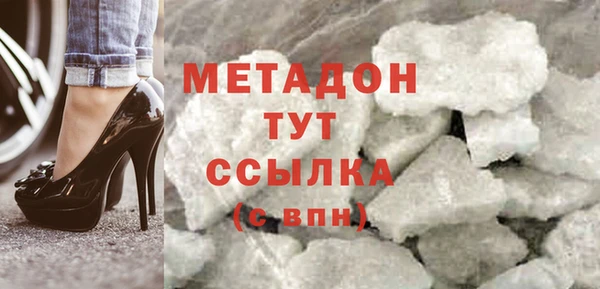 меф VHQ Беломорск