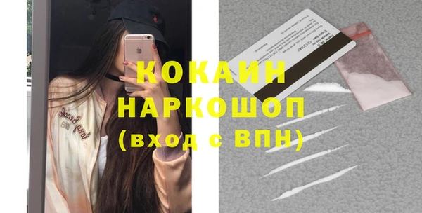 MDMA Premium VHQ Белоозёрский