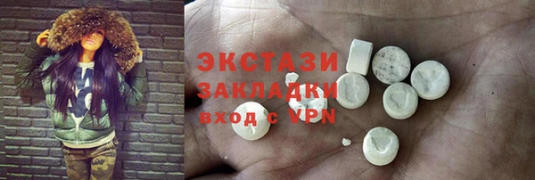 мефедрон мука Белокуриха