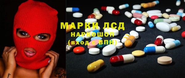 MDMA Premium VHQ Белоозёрский
