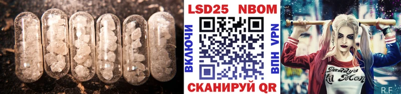 LSD-25 экстази кислота  Купить  Сосновоборск 