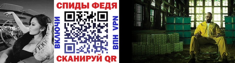 МЕТАМФЕТАМИН винт  Купить  Сосновоборск 