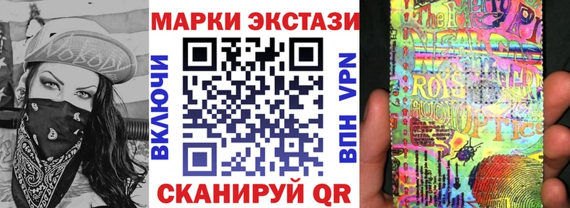 Купить  Сосновоборск  Марки NBOMe 1500мкг 