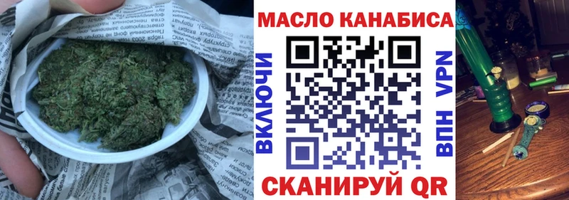 ТГК вейп с тгк  Купить  Сосновоборск 