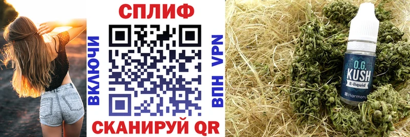 Купить Сосновоборск Конопля Bruce Banner